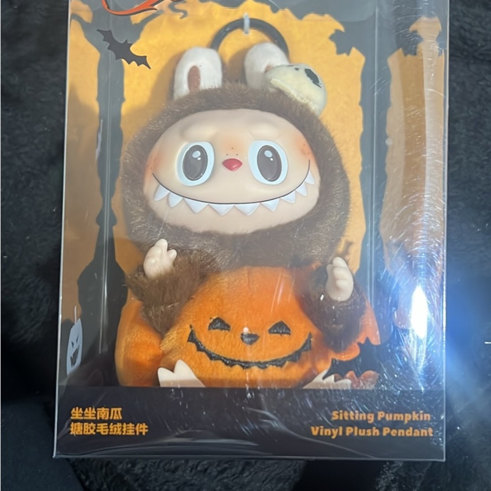 Brown and Orange Sitting Pumpkin Vinyl Plush Pendant